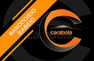 carabola-charis